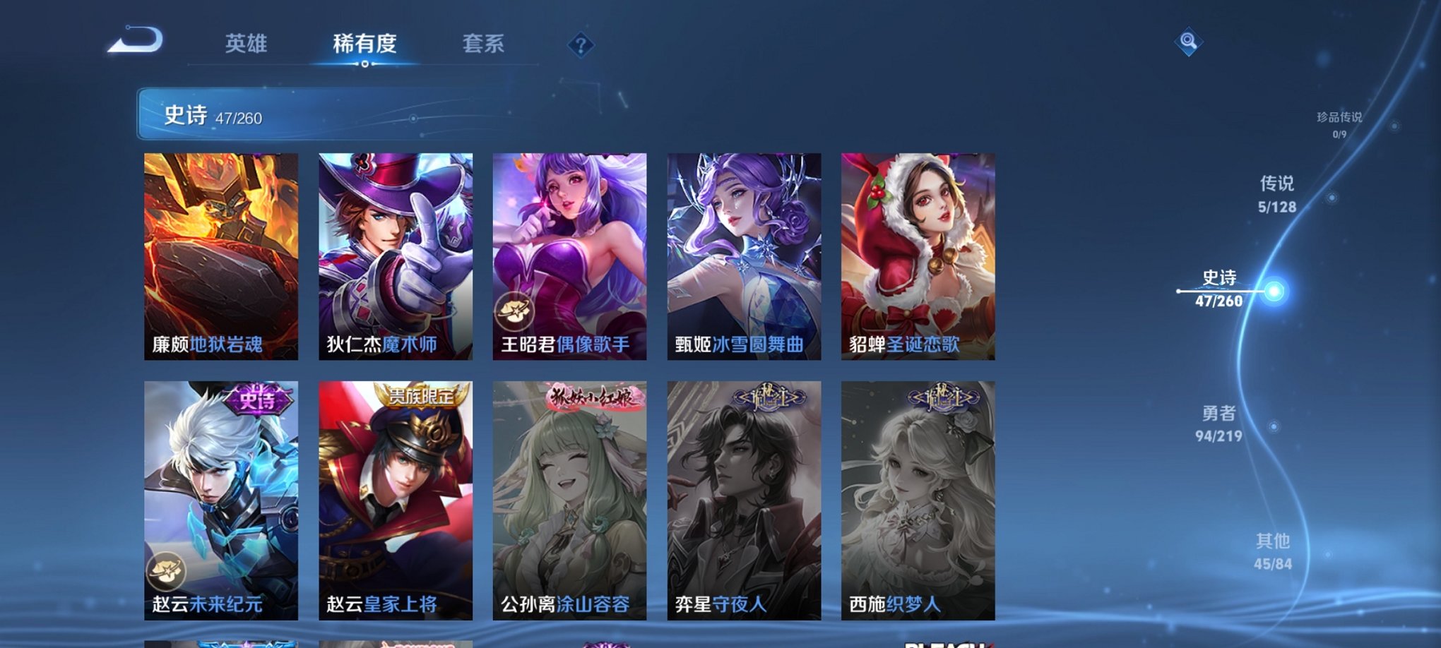 WZCMW3270342王者荣耀账号详情图15