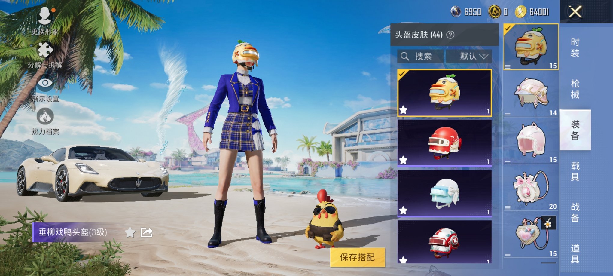 HPCMW3326493和平精英账号详情图6 HPCMW3326493和平精英账号详情图6