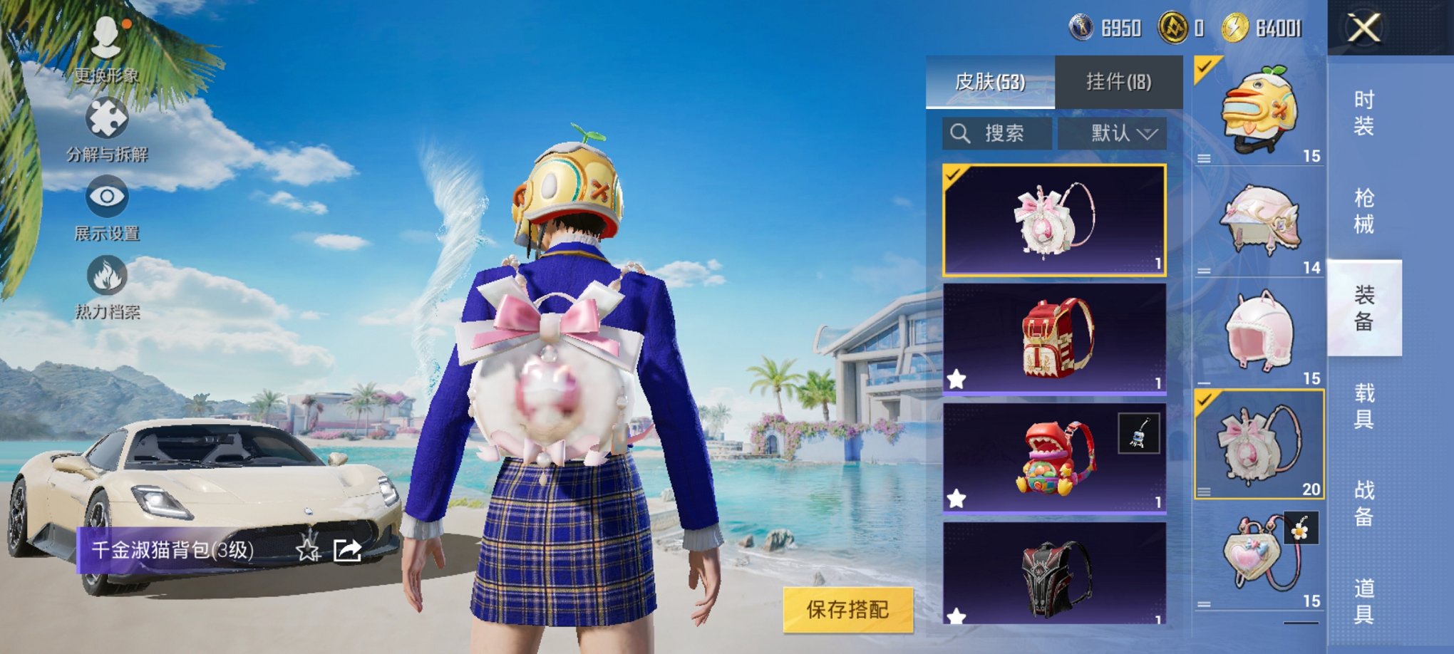HPCMW3326493和平精英账号详情图11 HPCMW3326493和平精英账号详情图11