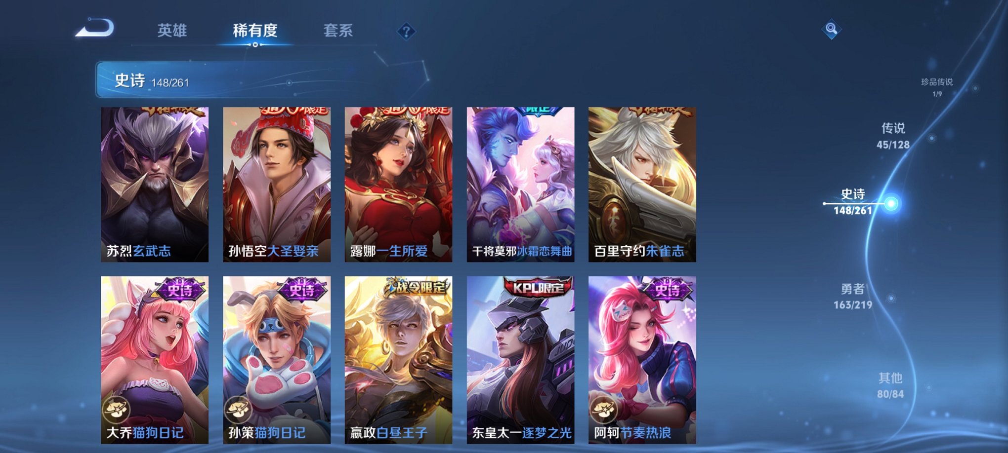 WZCMW3360739王者荣耀账号详情图26