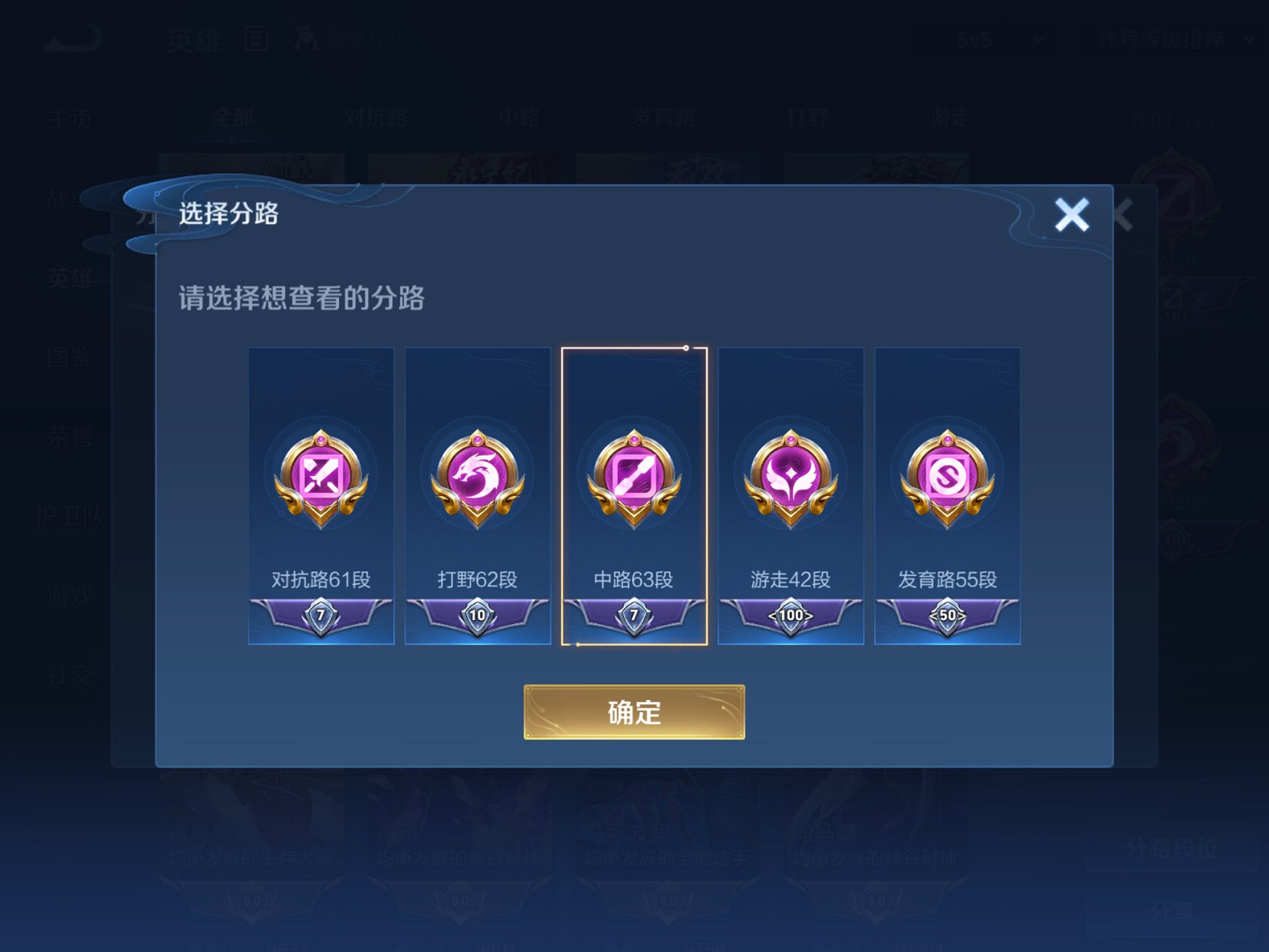WZCMW3274503王者荣耀账号详情图16