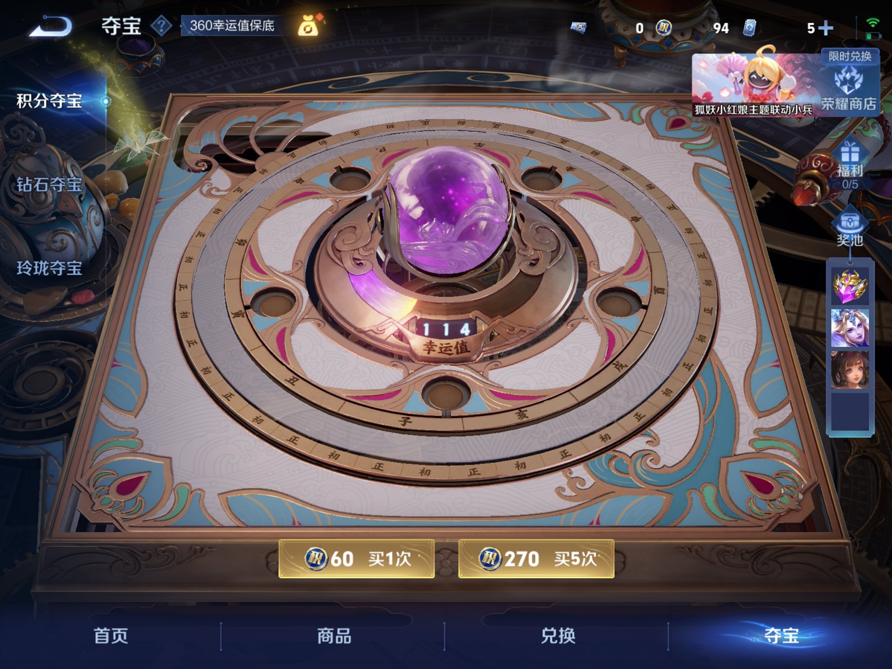 WZCMW3274503王者荣耀账号详情图17