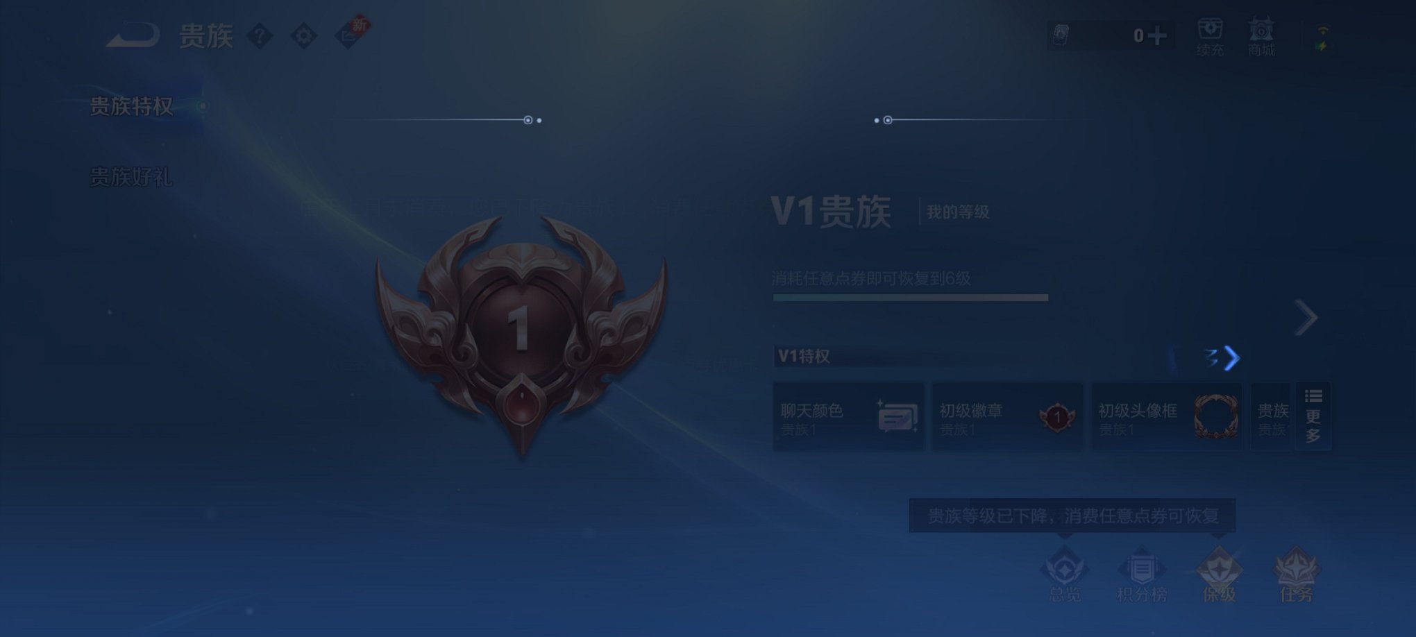 WZCMW3271795王者荣耀账号详情图12 WZCMW3271795王者荣耀账号详情图12