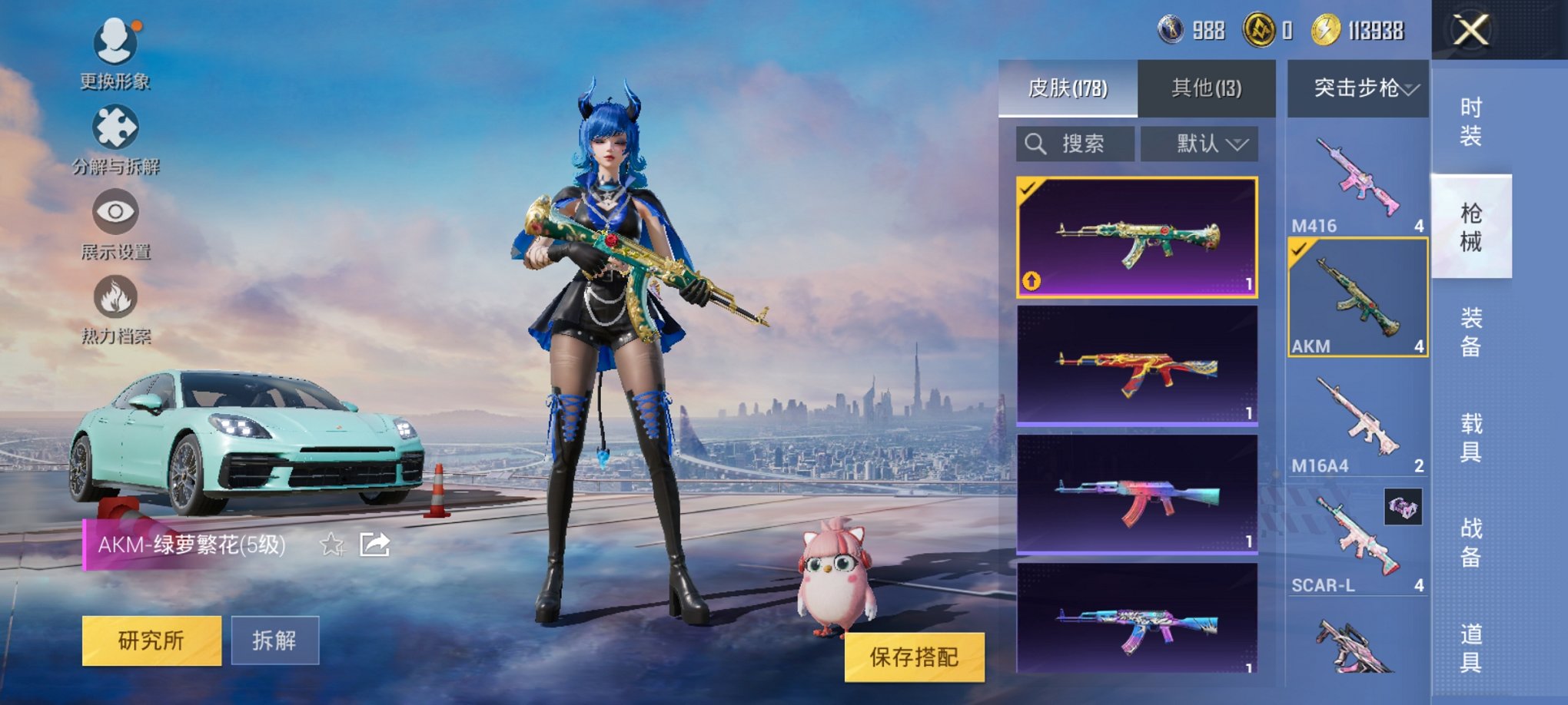 HPCMW3327116和平精英账号详情图6