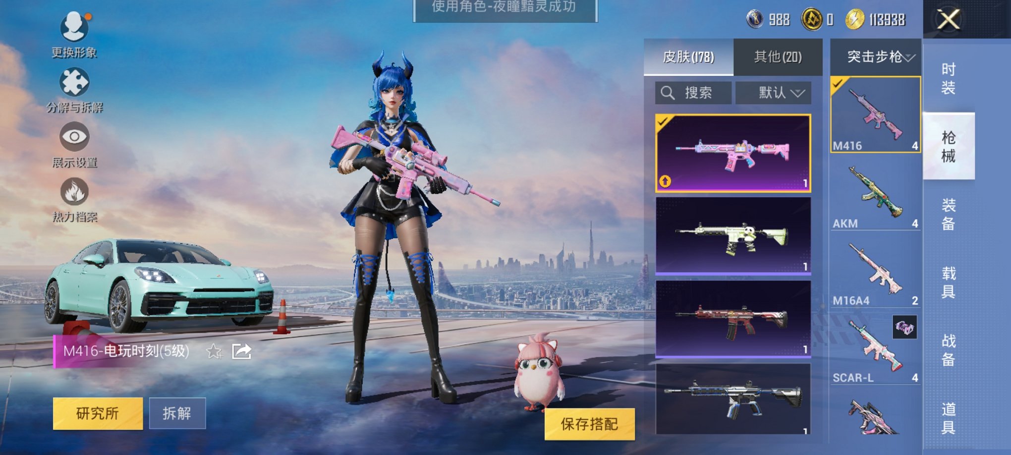 HPCMW3327116和平精英账号详情图10