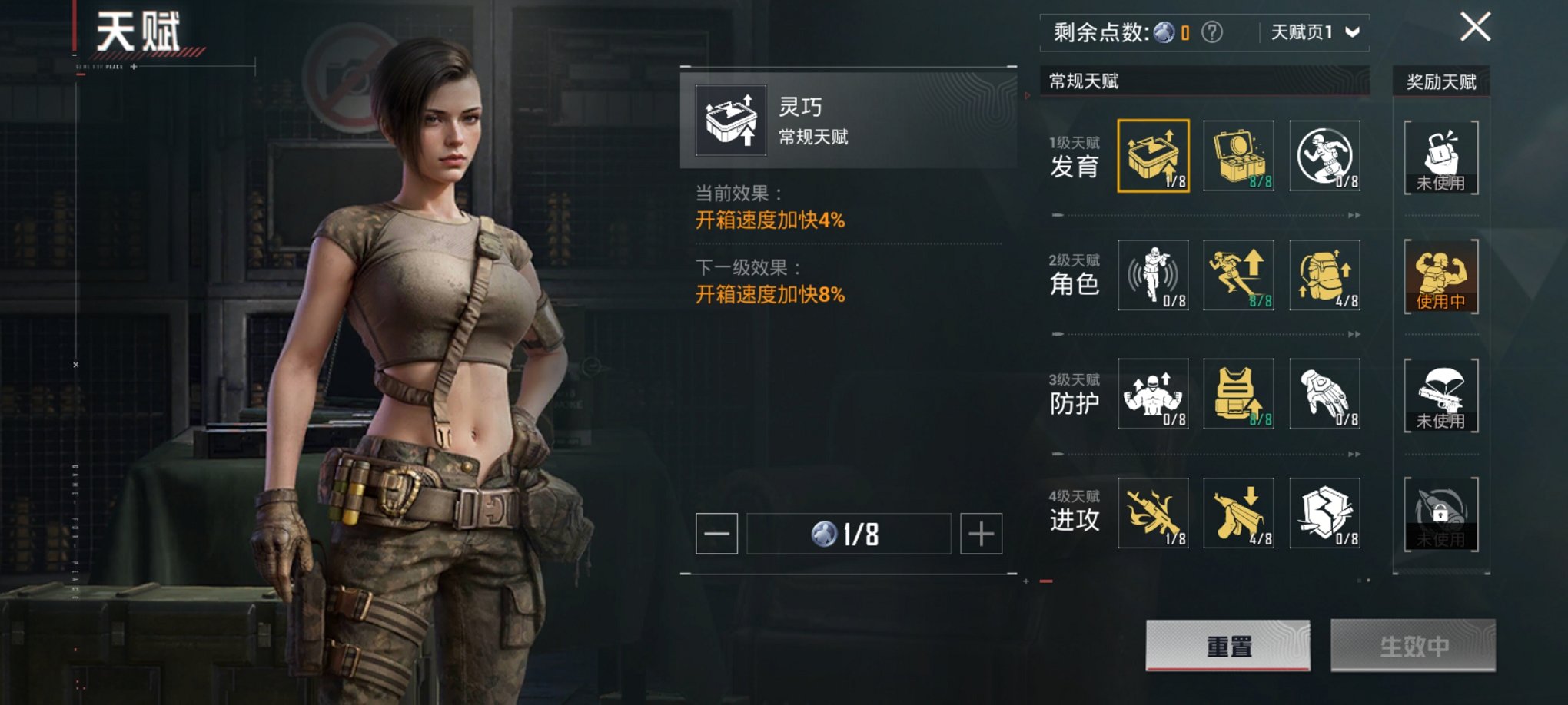 HPCMW3327116和平精英账号详情图11