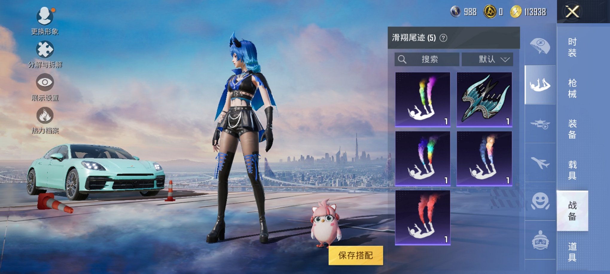 HPCMW3327116和平精英账号详情图12