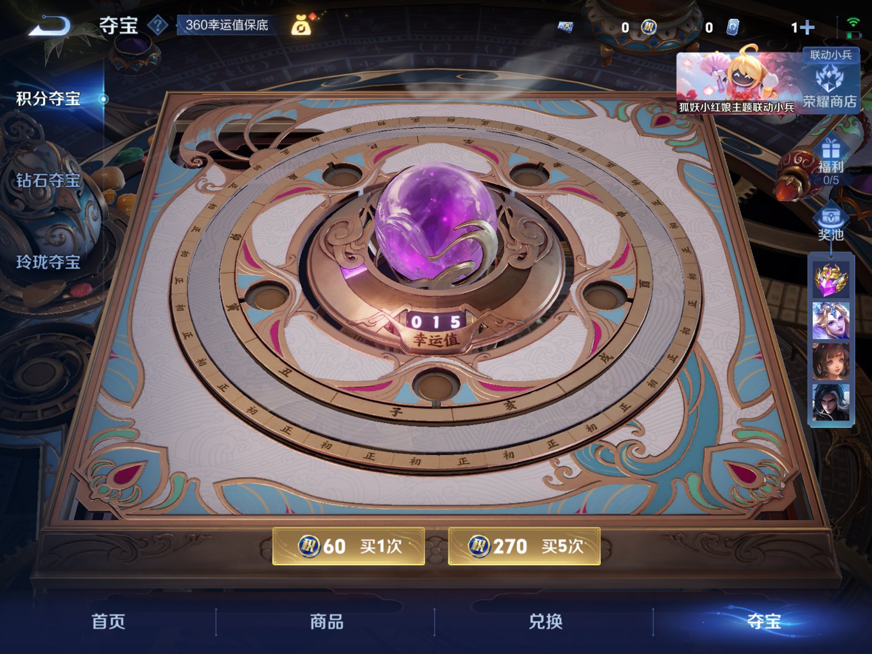 WZCMW3271794王者荣耀账号详情图20 WZCMW3271794王者荣耀账号详情图20