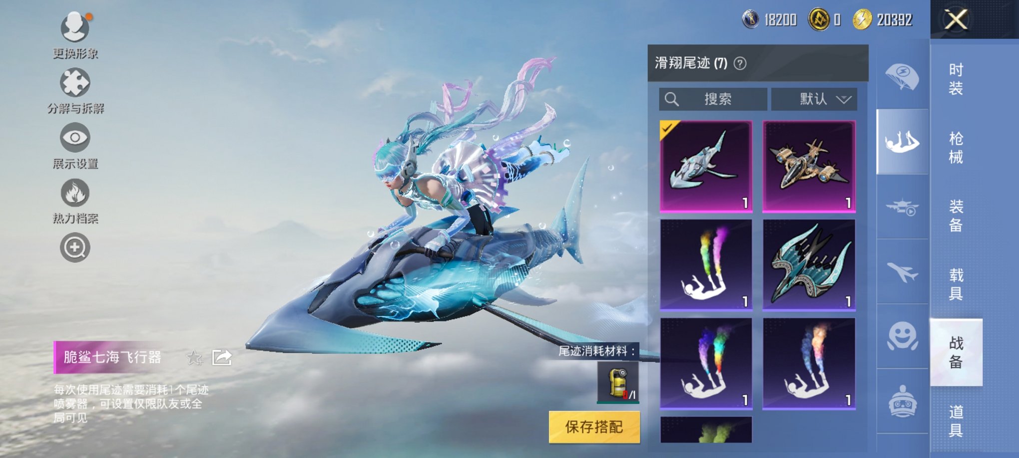HPCMW3327130和平精英账号详情图4