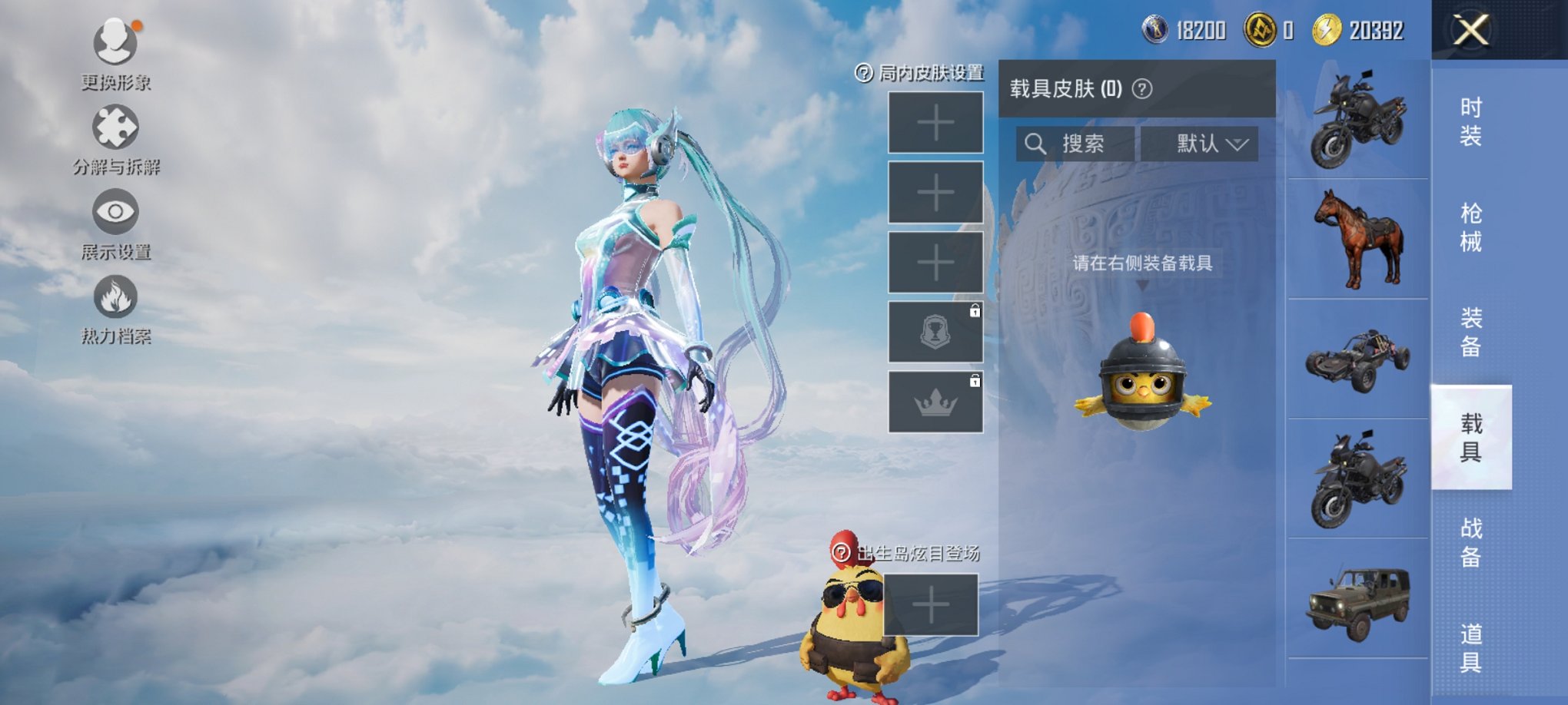 HPCMW3327130和平精英账号详情图10