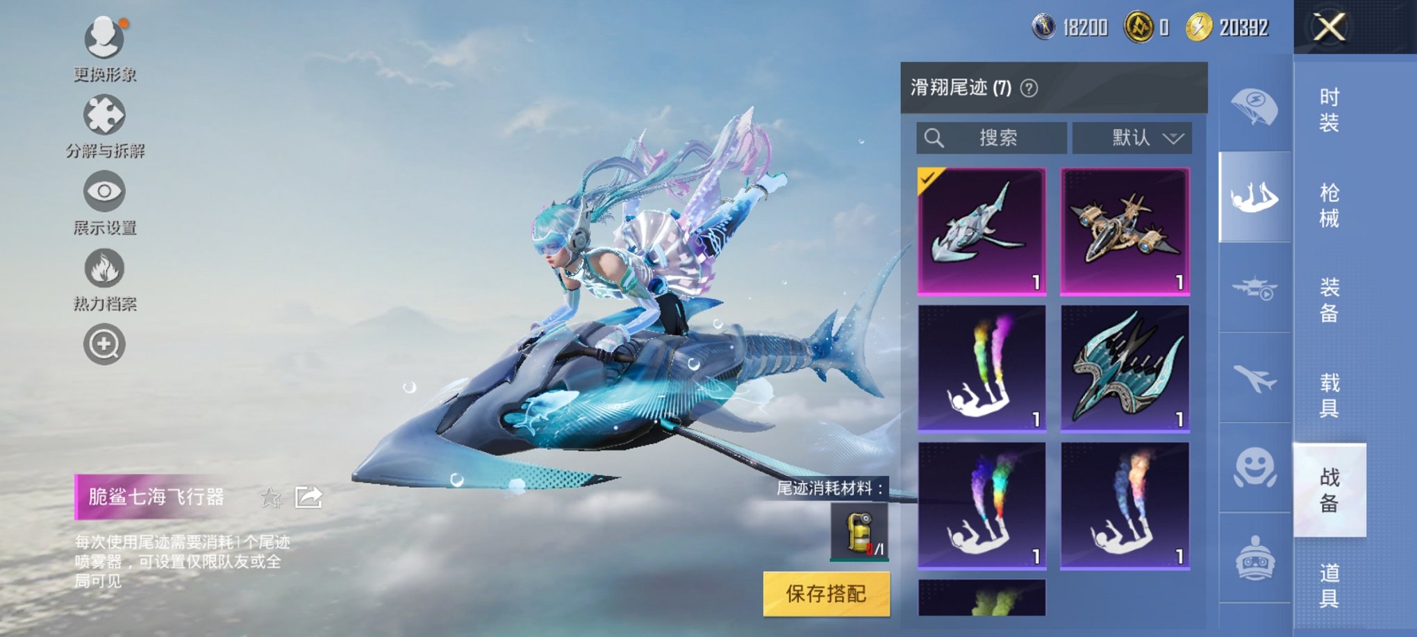 HPCMW3327130和平精英账号详情图11