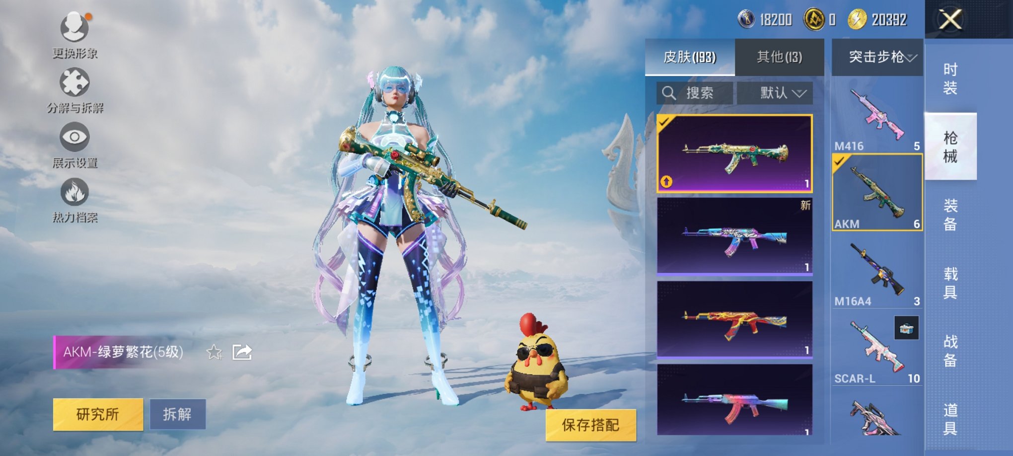 HPCMW3327130和平精英账号详情图12