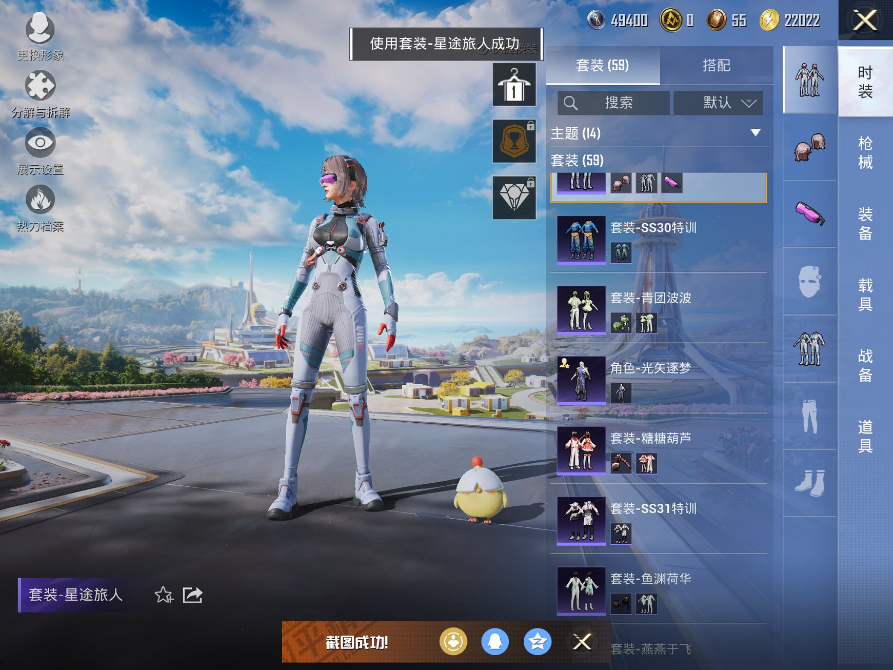 HPCMW3327616和平精英账号详情图15