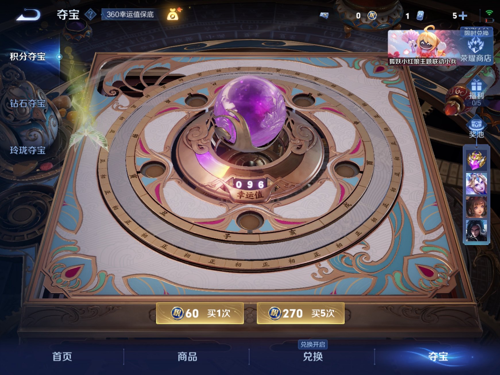 WZCMW3272887王者荣耀账号详情图18 WZCMW3272887王者荣耀账号详情图18