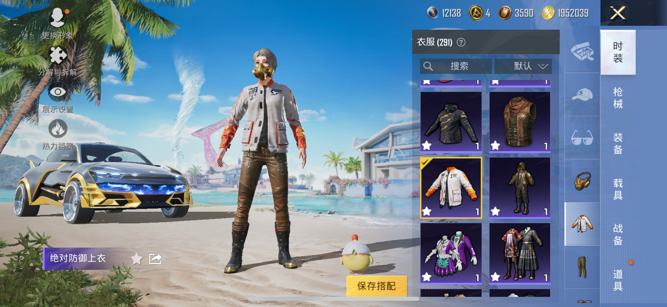 HPCMW3327597和平精英账号详情图15