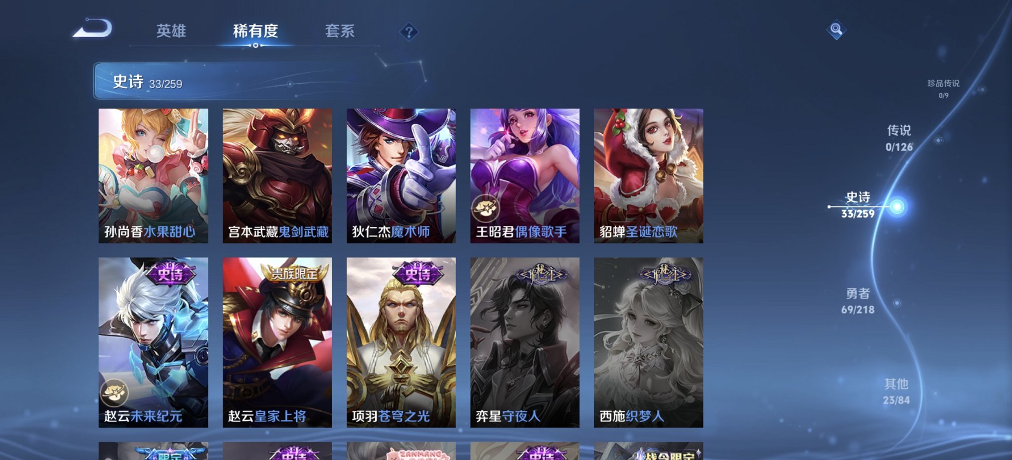 HPCMW3327587和平精英账号详情图3