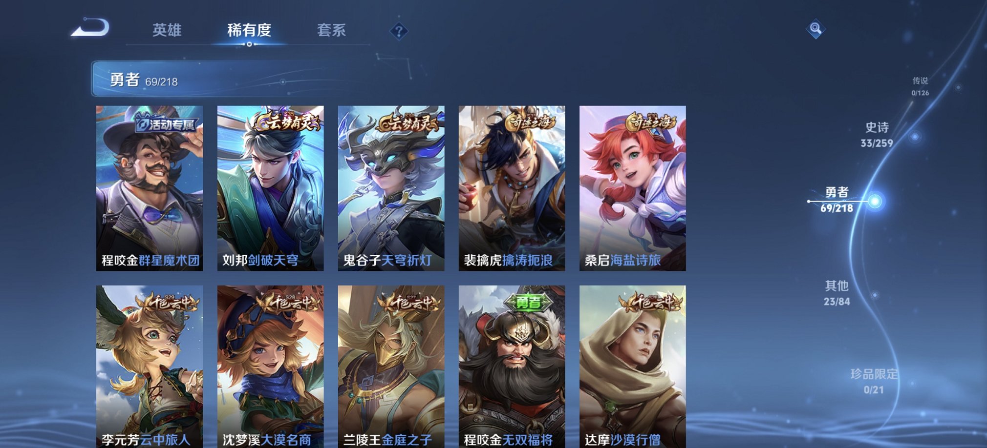 HPCMW3327587和平精英账号详情图4