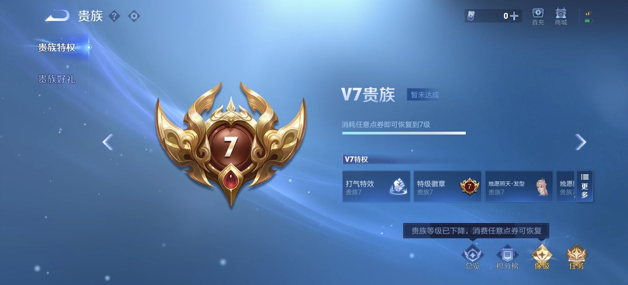 HPCMW3327587和平精英账号详情图8