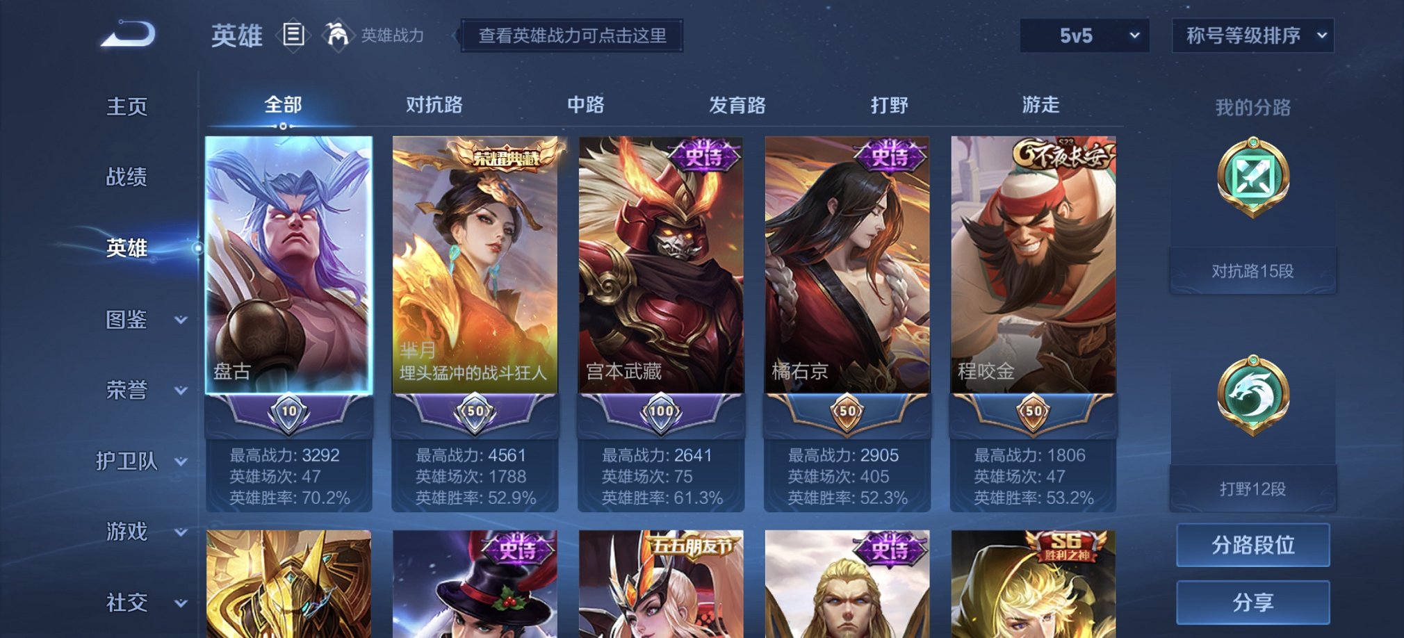HPCMW3327587和平精英账号详情图9