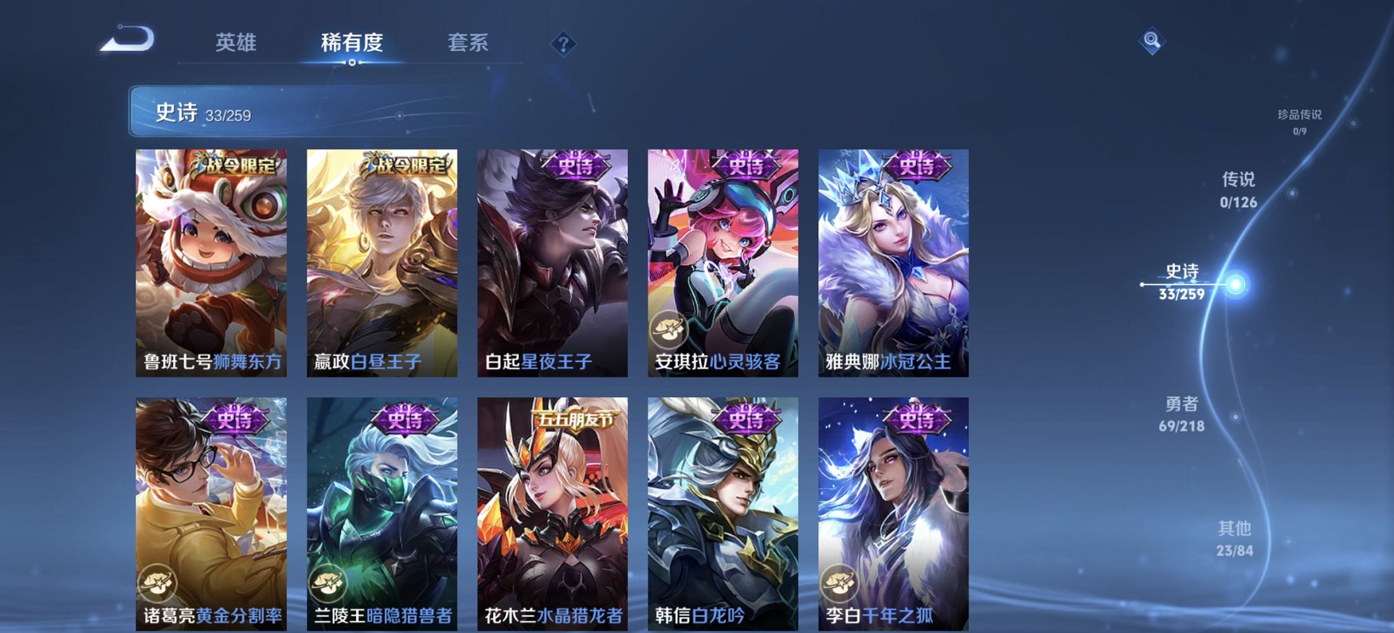HPCMW3327587和平精英账号详情图10