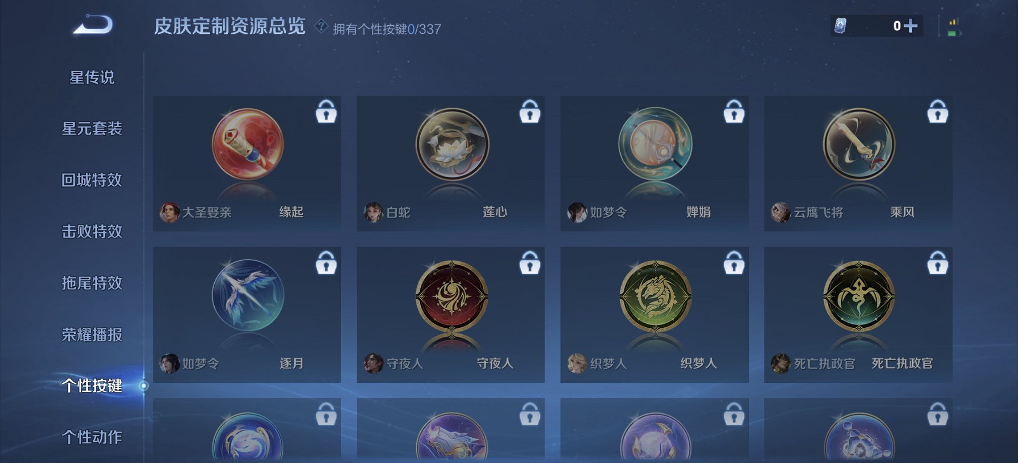 HPCMW3327587和平精英账号详情图13