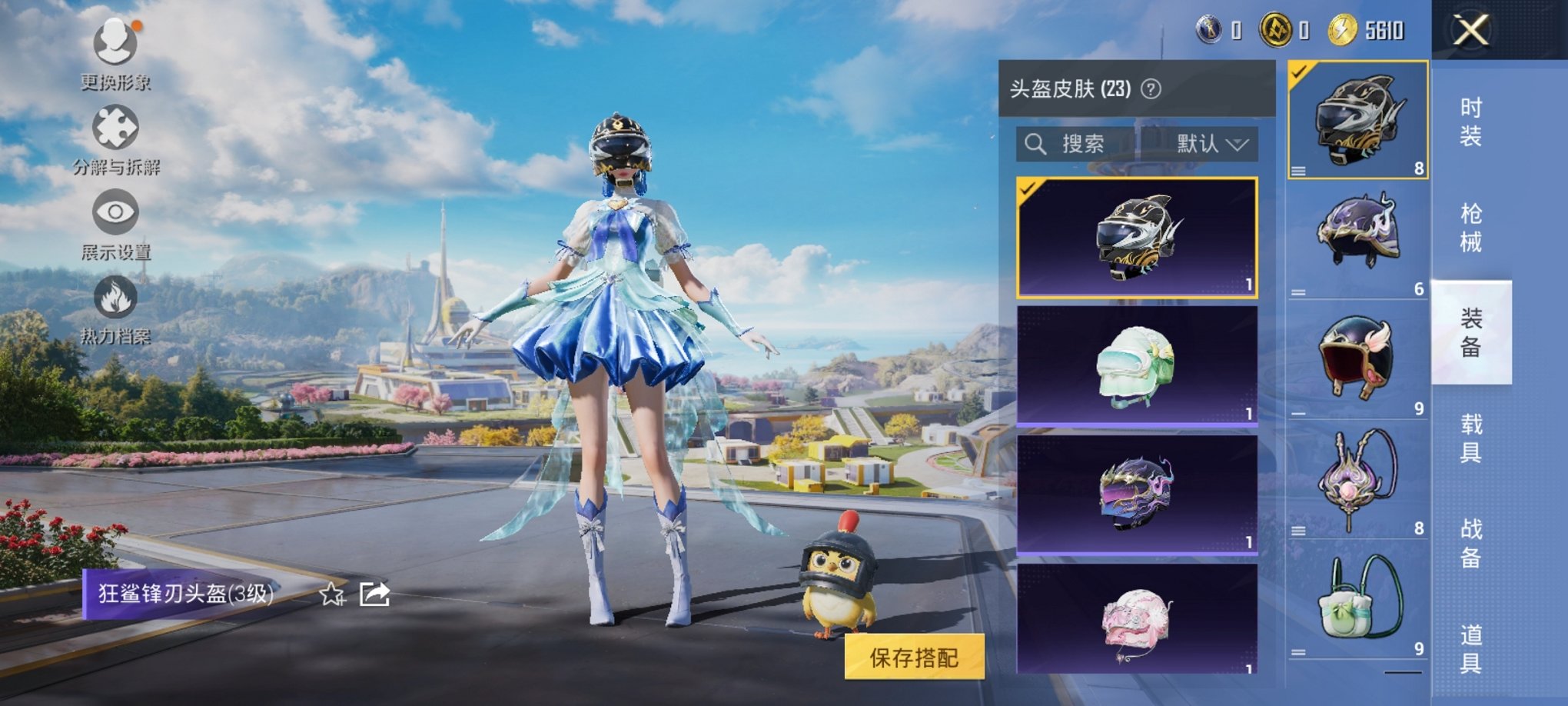 HPCMW3433229和平精英账号详情图5 HPCMW3433229和平精英账号详情图5