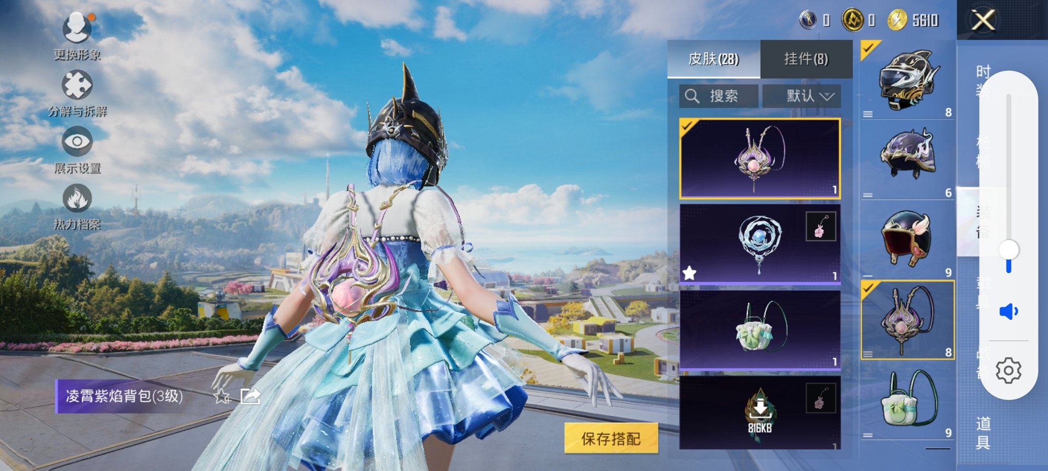 HPCMW3433229和平精英账号详情图9 HPCMW3433229和平精英账号详情图9