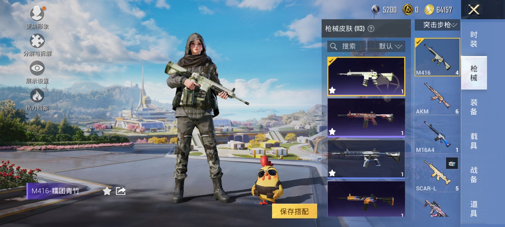 HPCMW3328294和平精英账号详情图2 HPCMW3328294和平精英账号详情图2