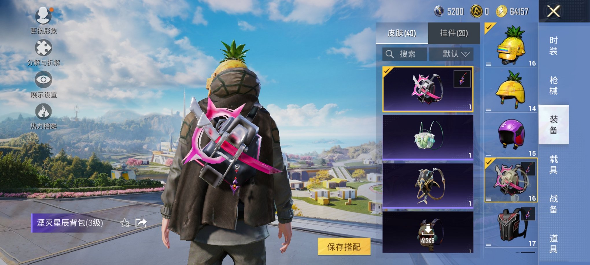 HPCMW3328294和平精英账号详情图3 HPCMW3328294和平精英账号详情图3