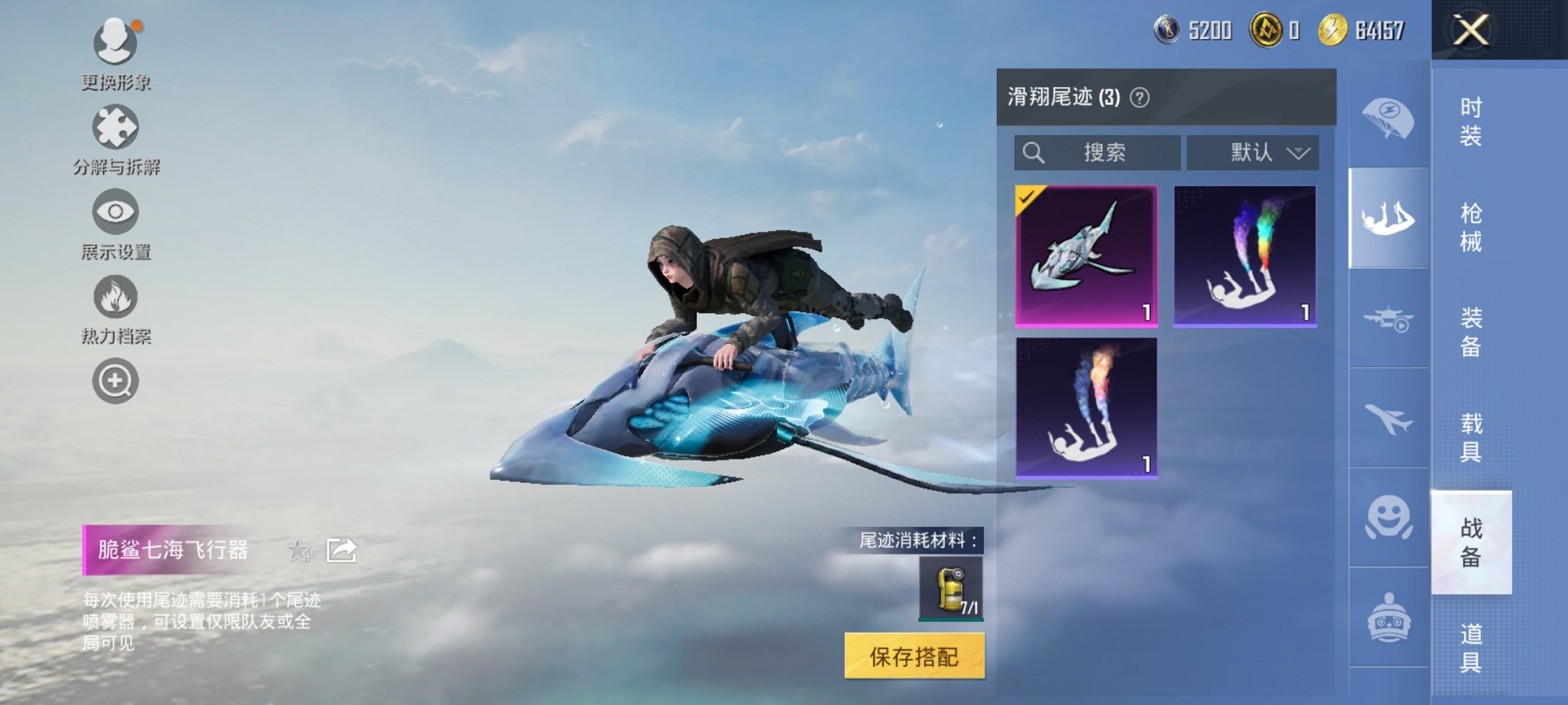 HPCMW3328294和平精英账号详情图12 HPCMW3328294和平精英账号详情图12