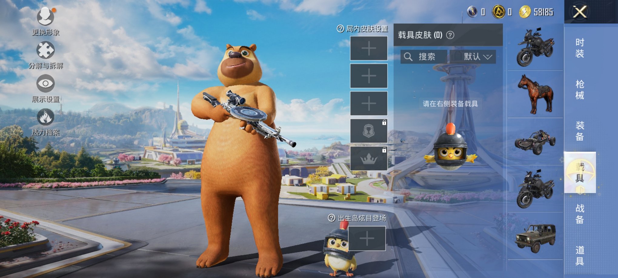 HPCMW3332115和平精英账号详情图3