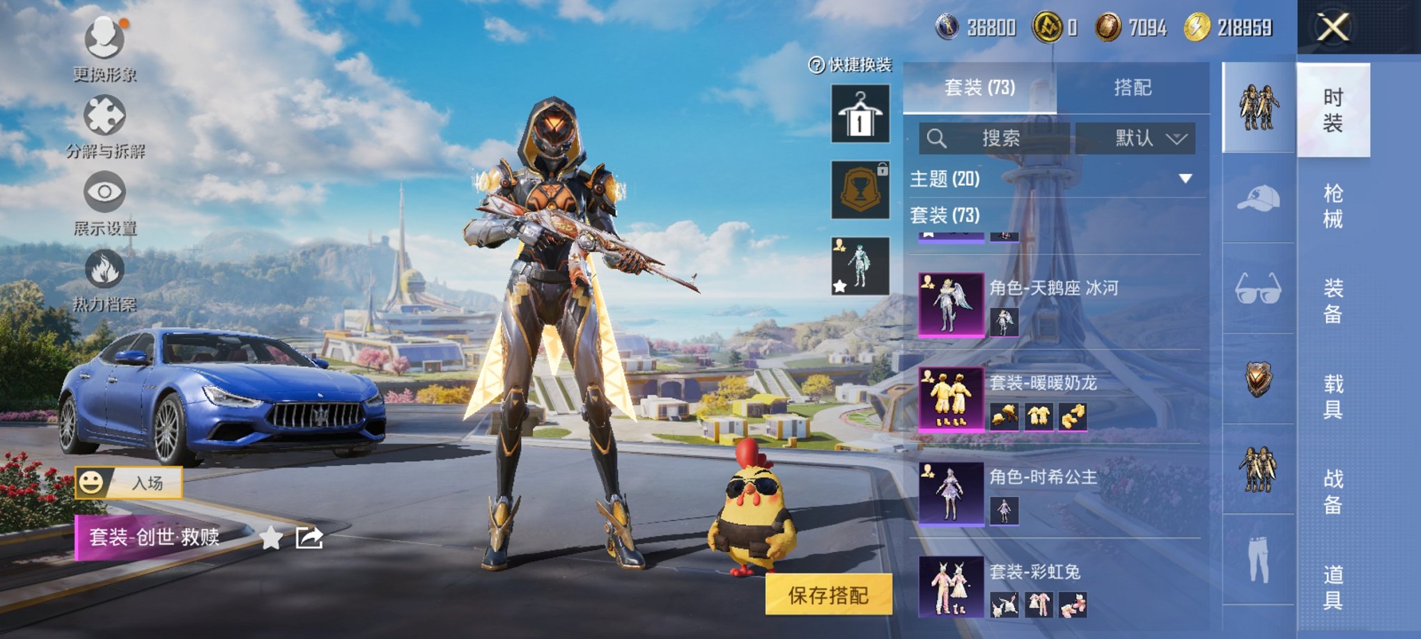 HPCMW3328293和平精英账号详情图2