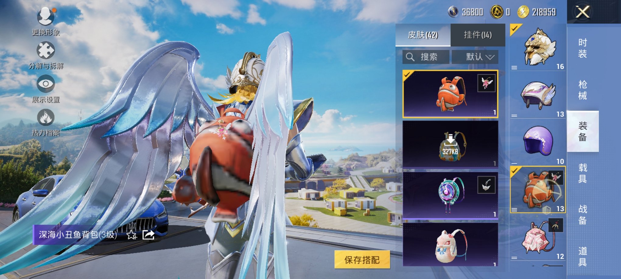 HPCMW3328293和平精英账号详情图6