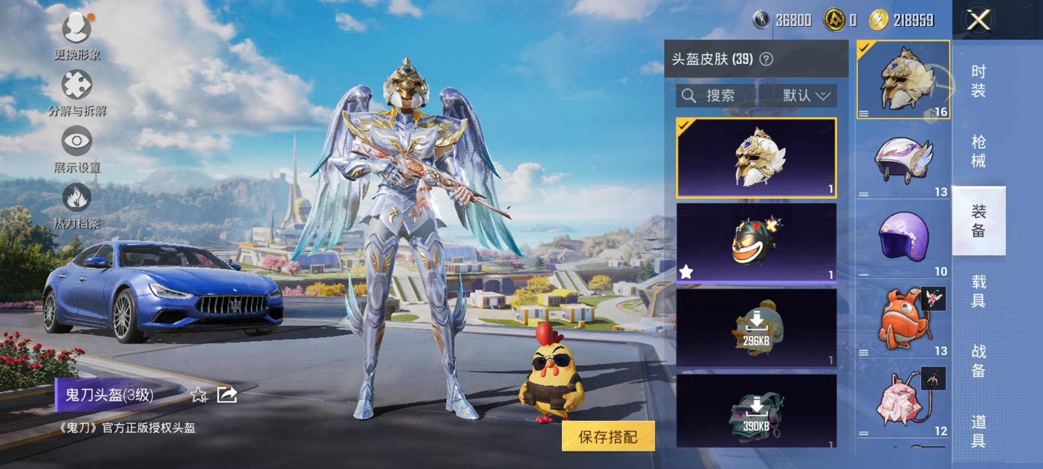 HPCMW3328293和平精英账号详情图10