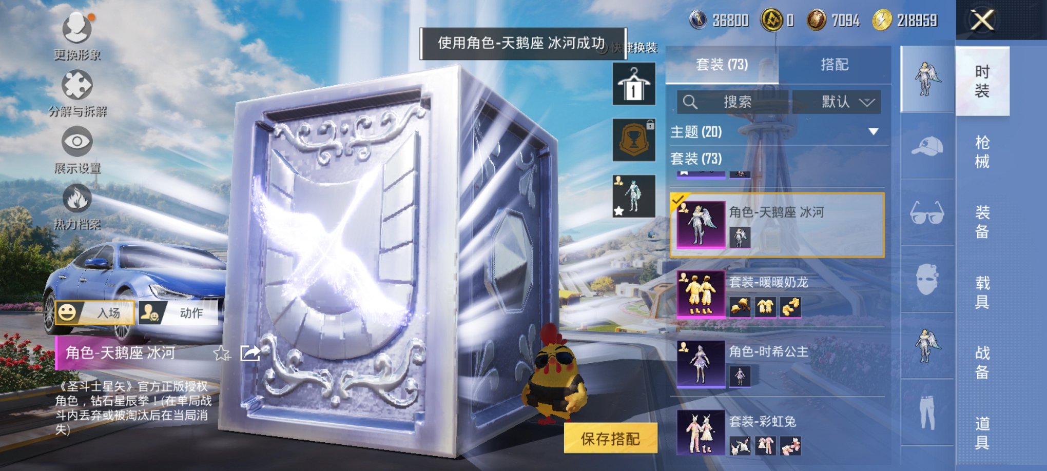 HPCMW3328293和平精英账号详情图11