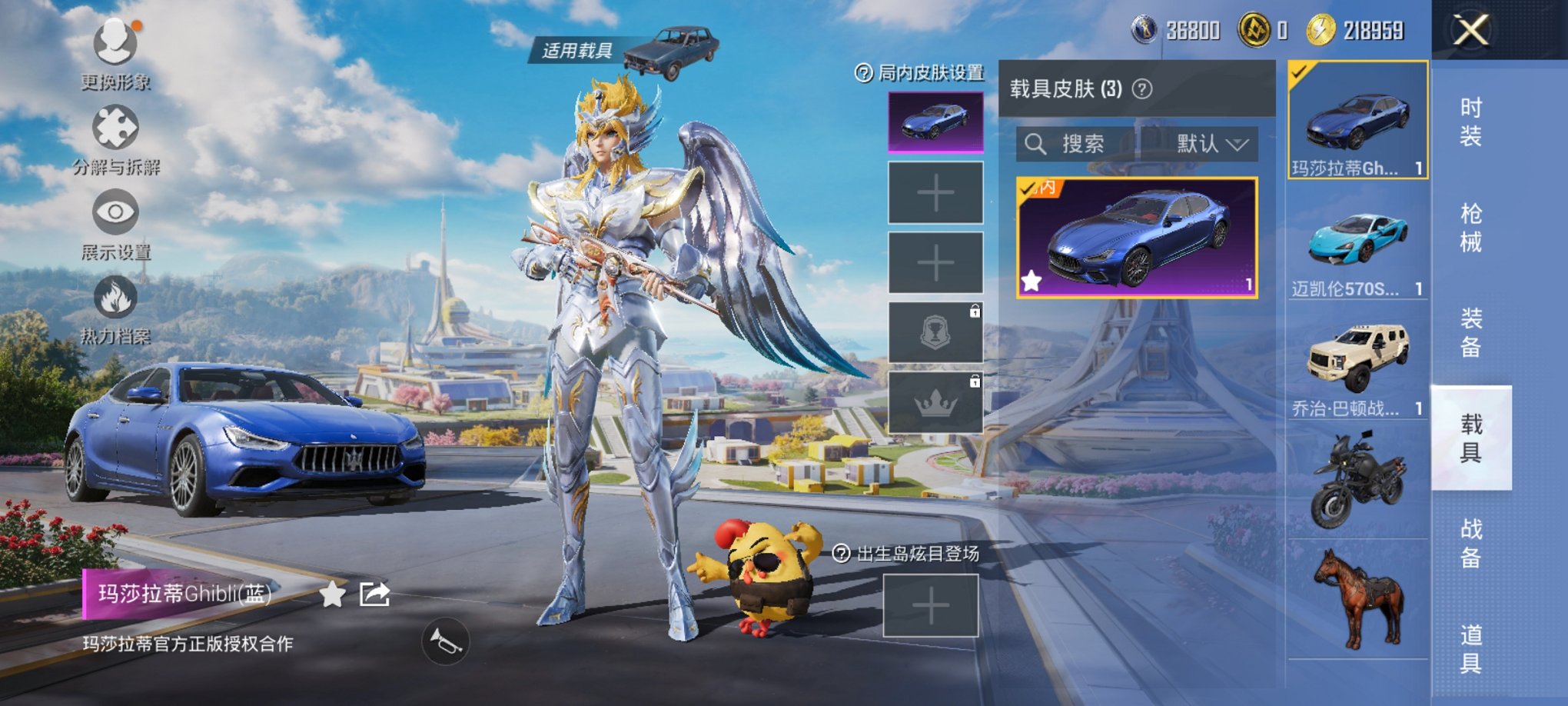 HPCMW3328293和平精英账号详情图12