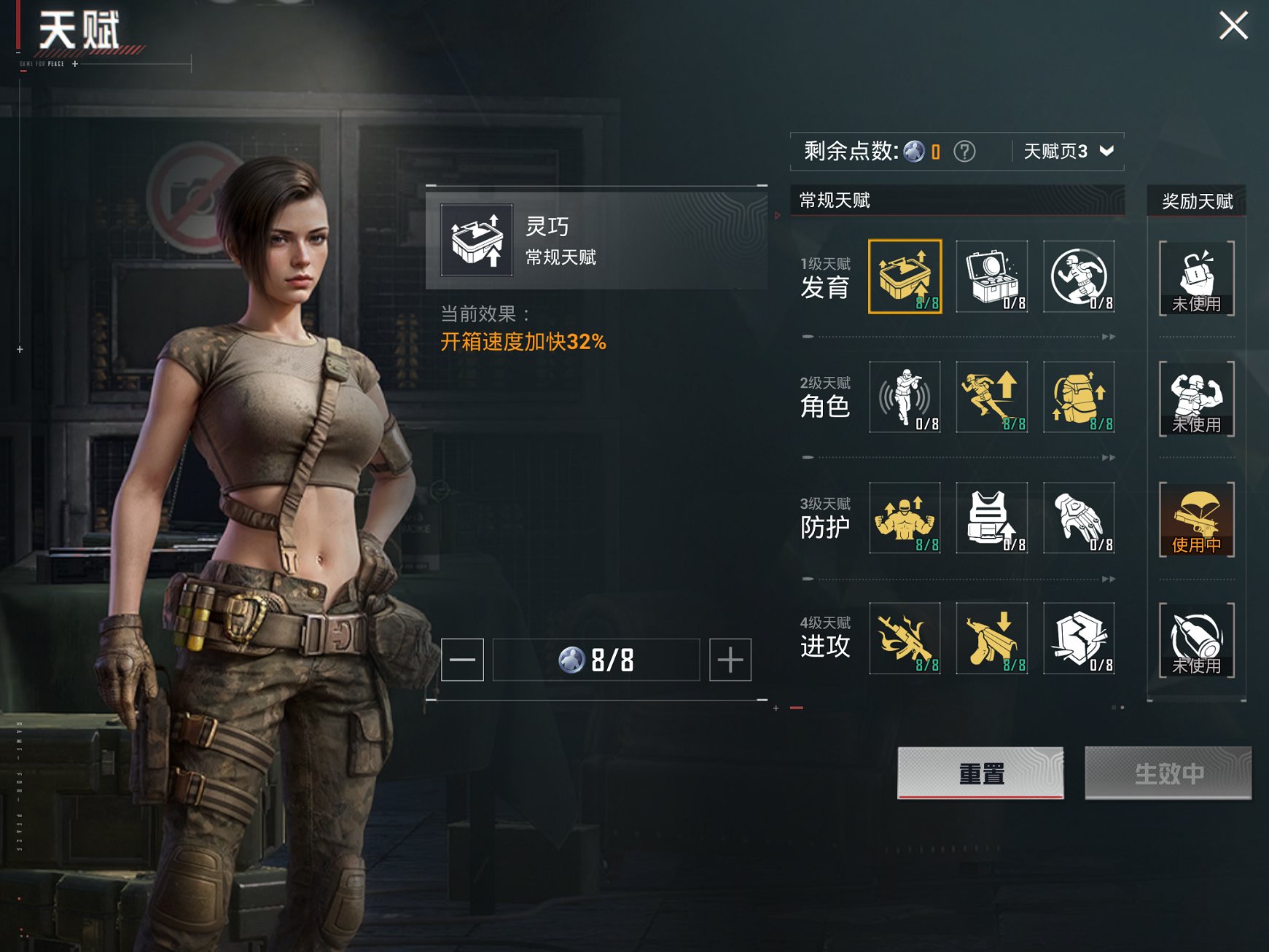 HPCMW3328290和平精英账号详情图6