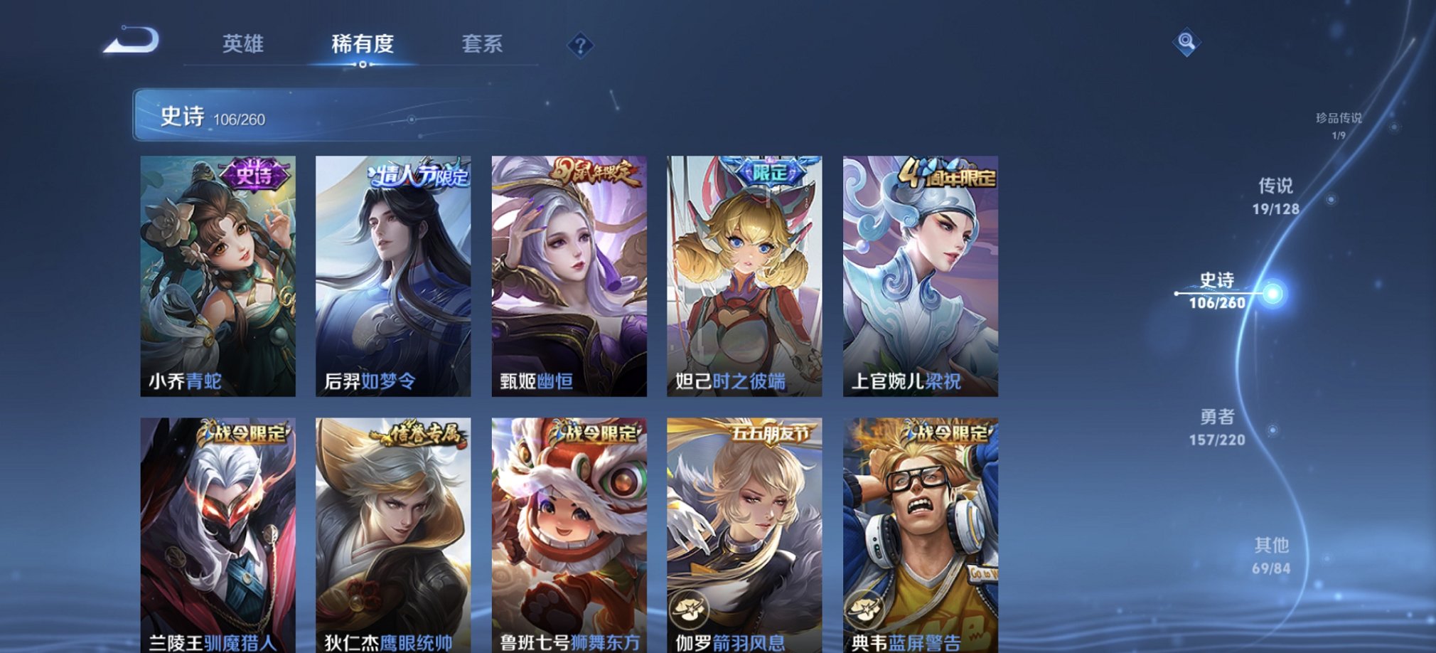WZCMW3274157王者荣耀账号详情图11
