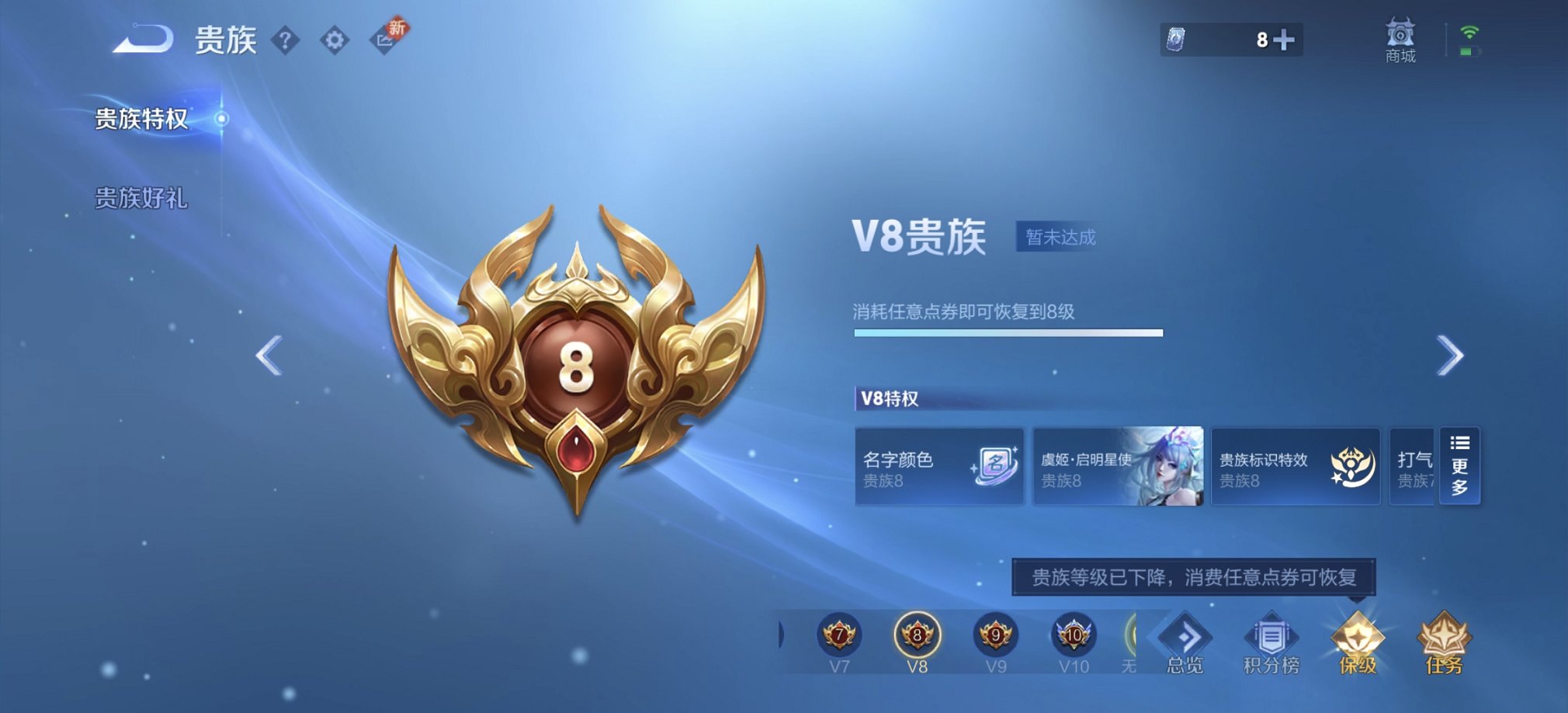 WZCMW3274157王者荣耀账号详情图18