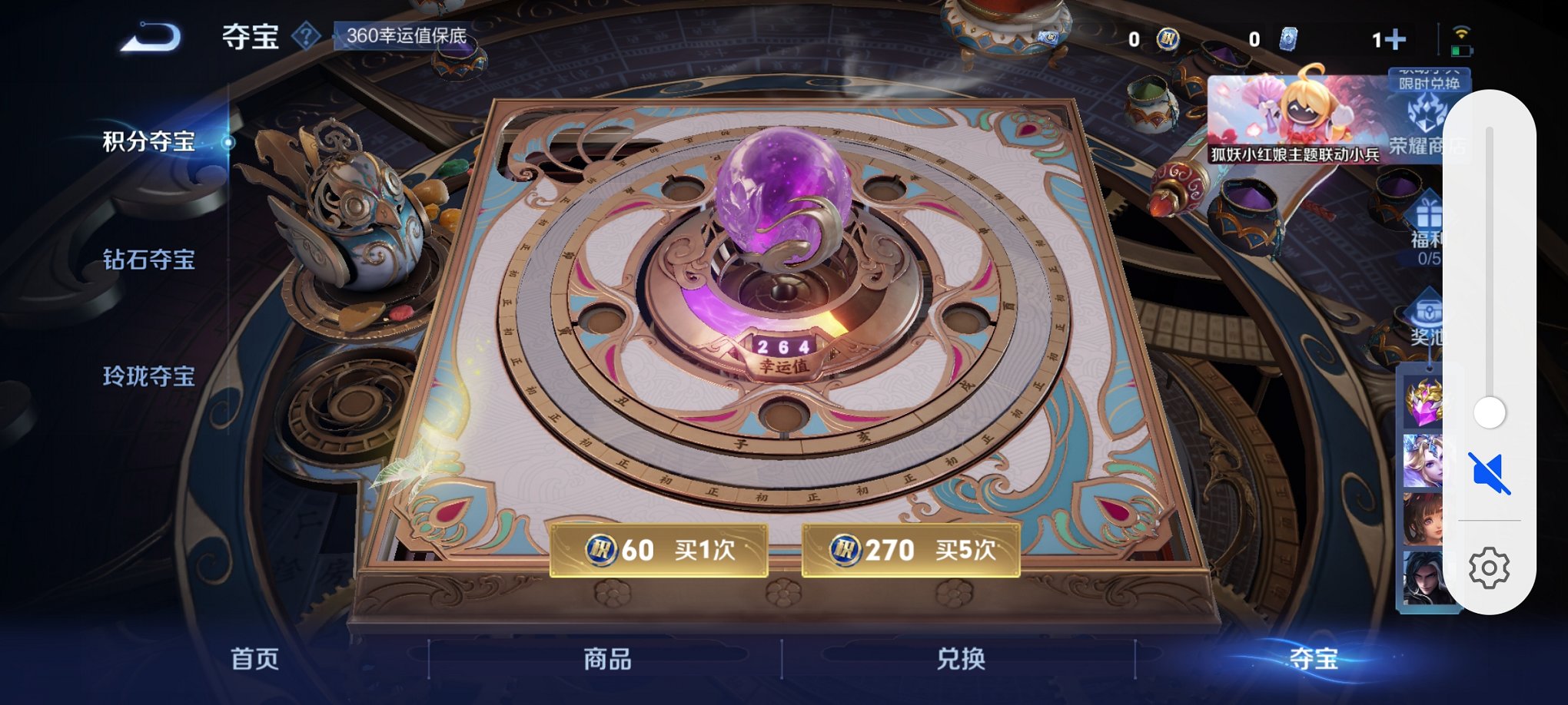 WZCMW3274162王者荣耀账号详情图3 WZCMW3274162王者荣耀账号详情图3