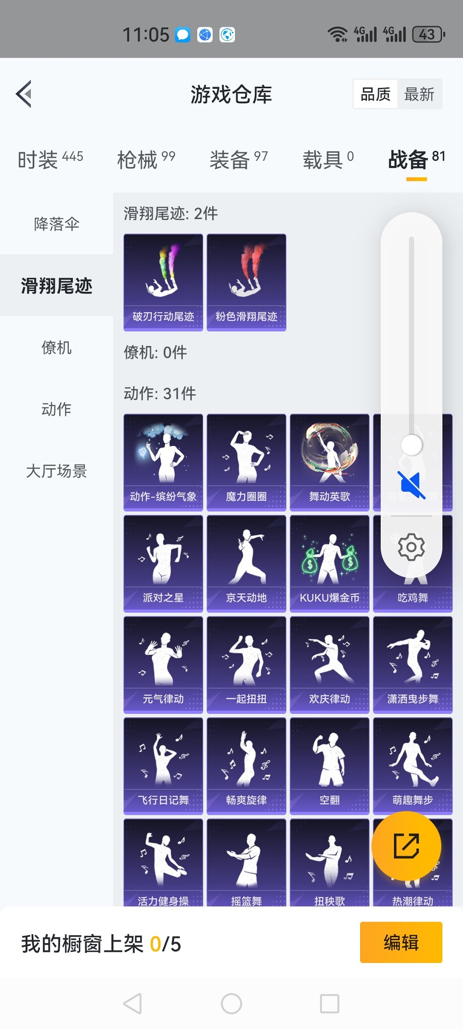 HPCMW3328296和平精英账号详情图4