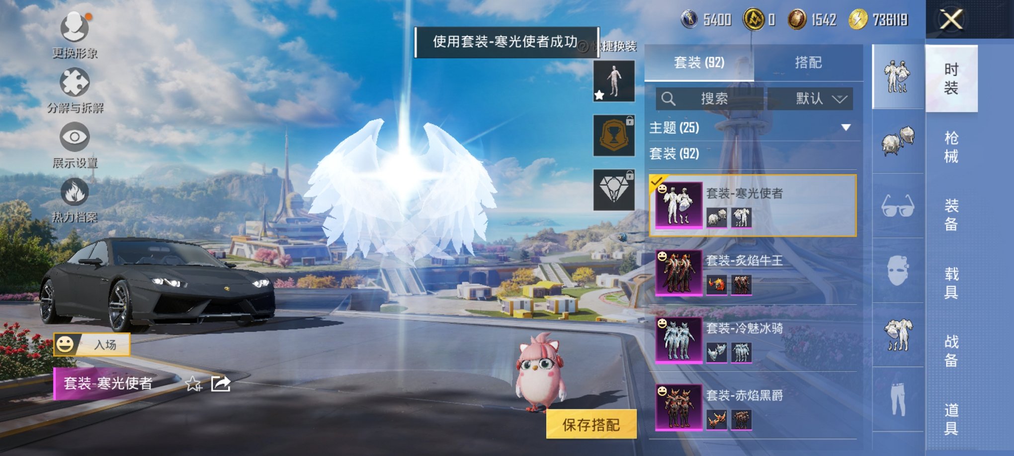 HPCMW3328301和平精英账号详情图2