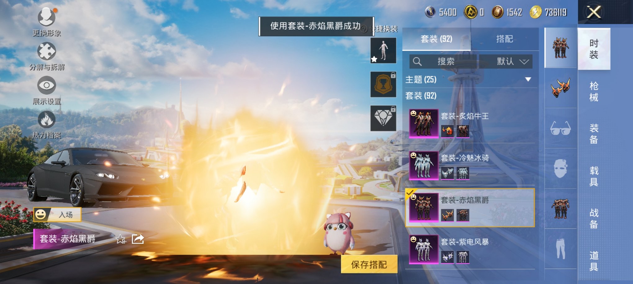 HPCMW3328301和平精英账号详情图7