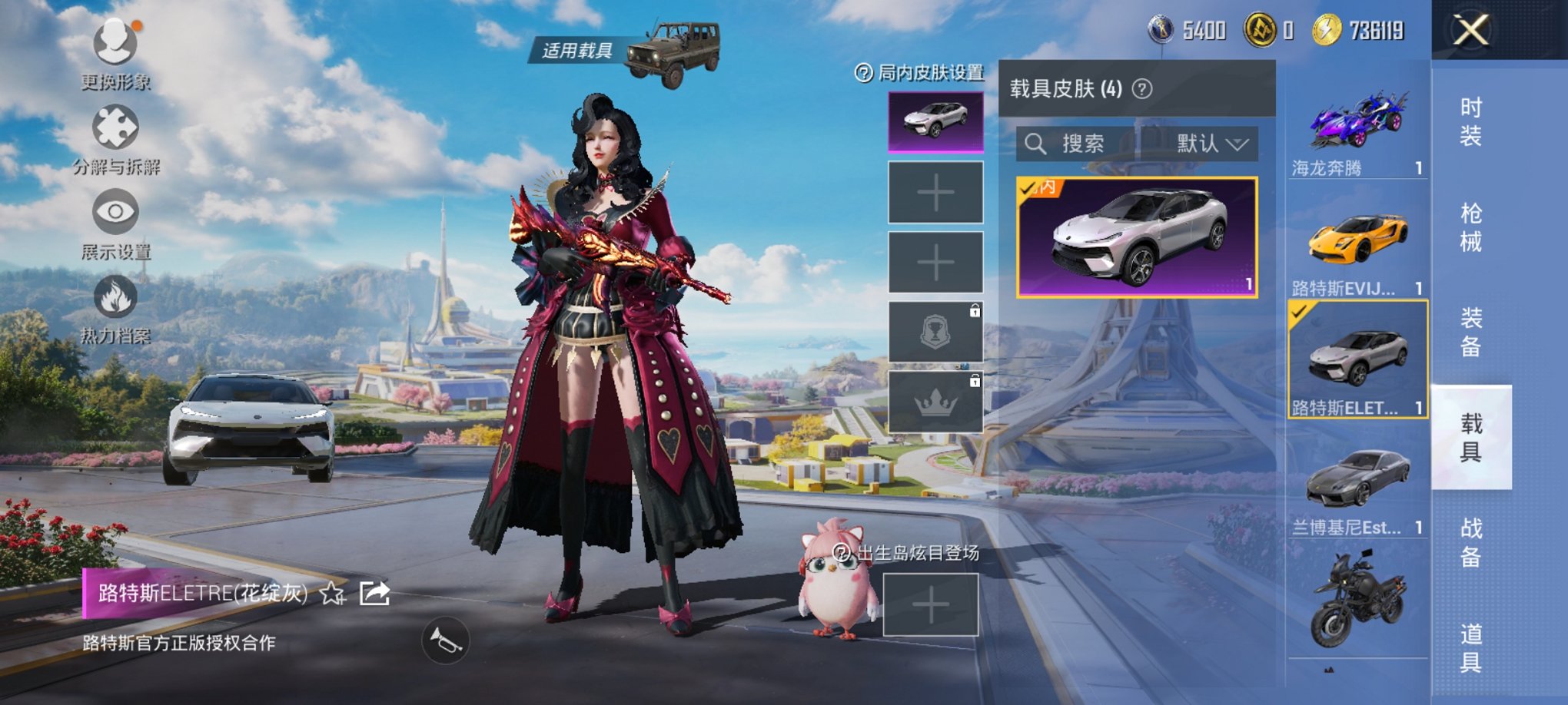 HPCMW3328301和平精英账号详情图8