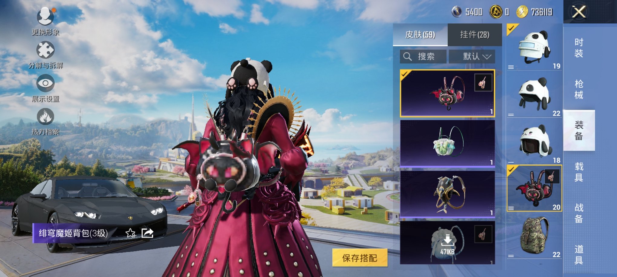 HPCMW3328301和平精英账号详情图10