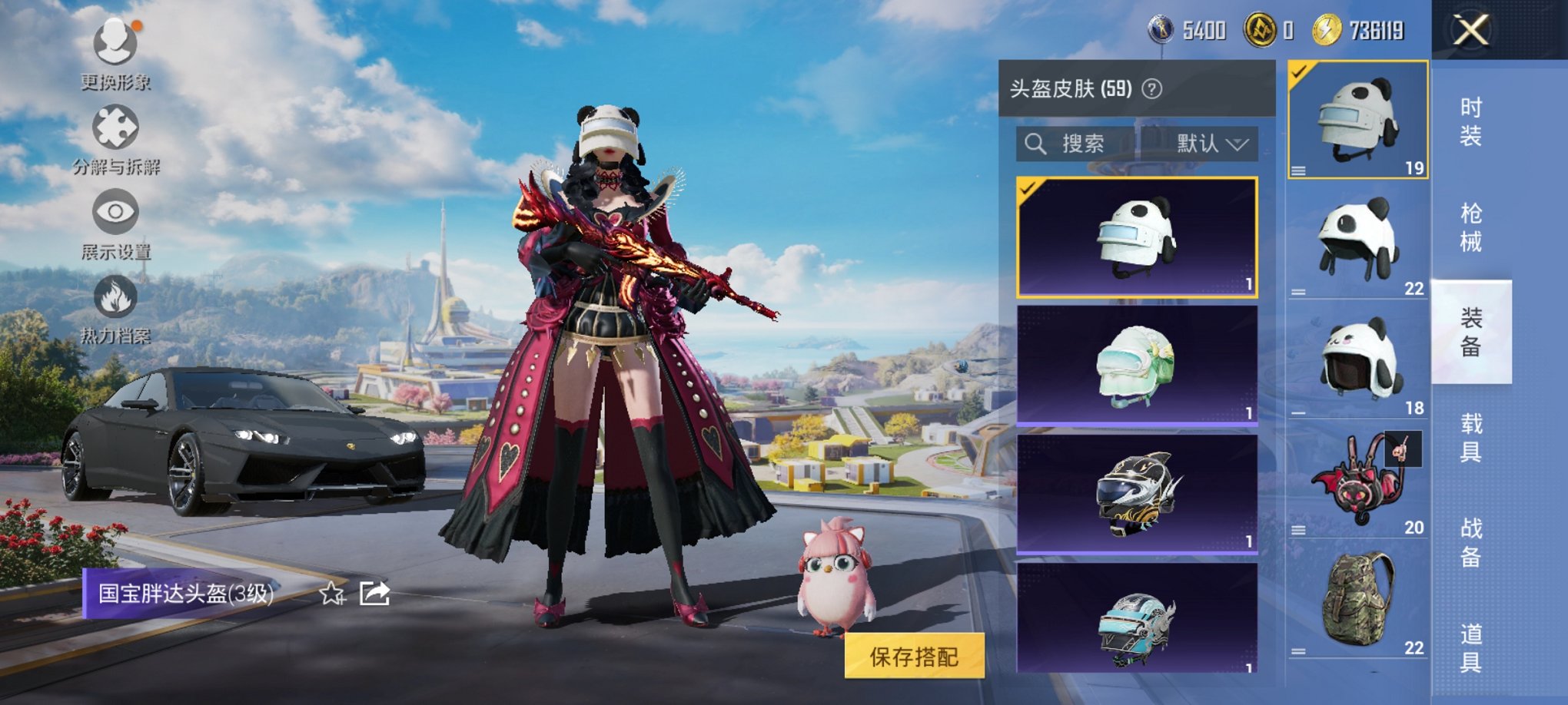 HPCMW3328301和平精英账号详情图11