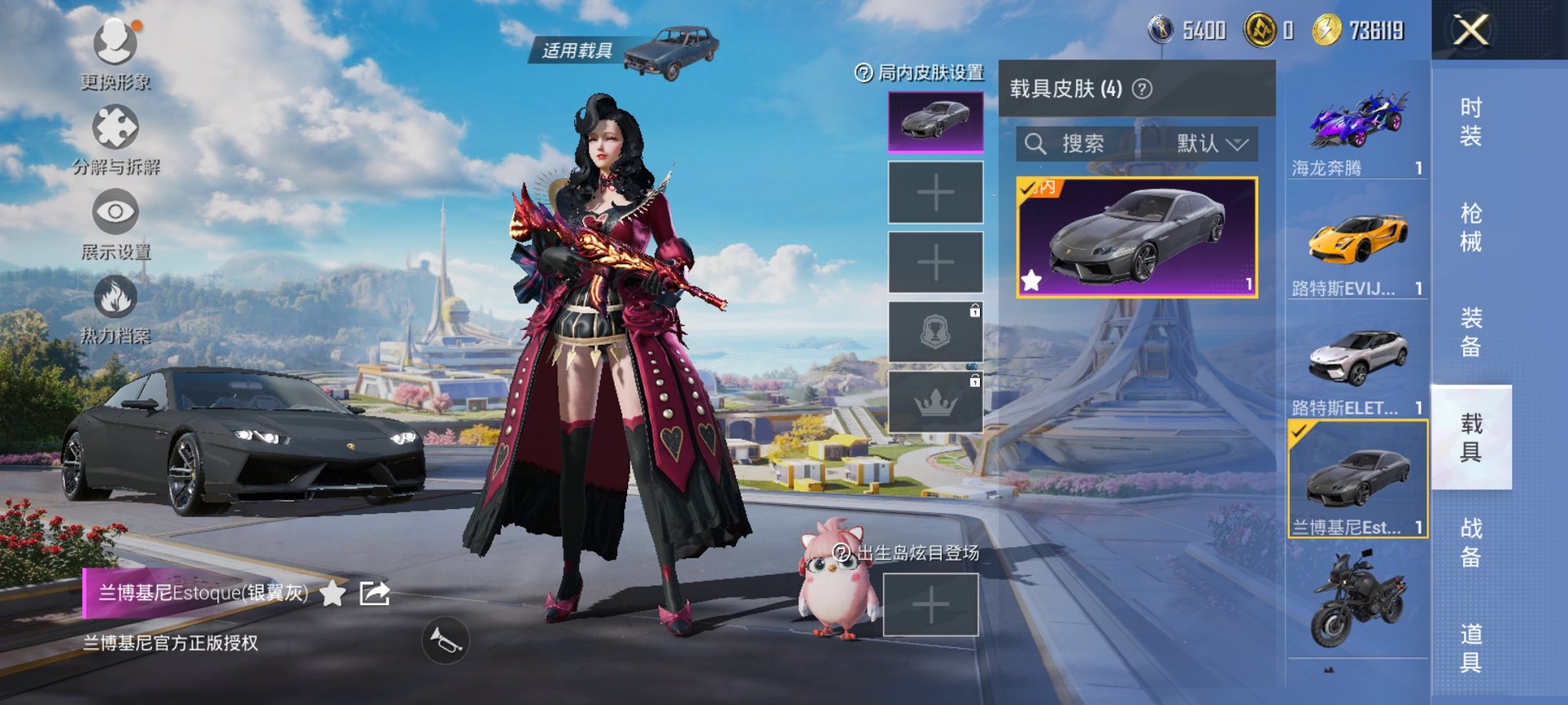 HPCMW3328301和平精英账号详情图12