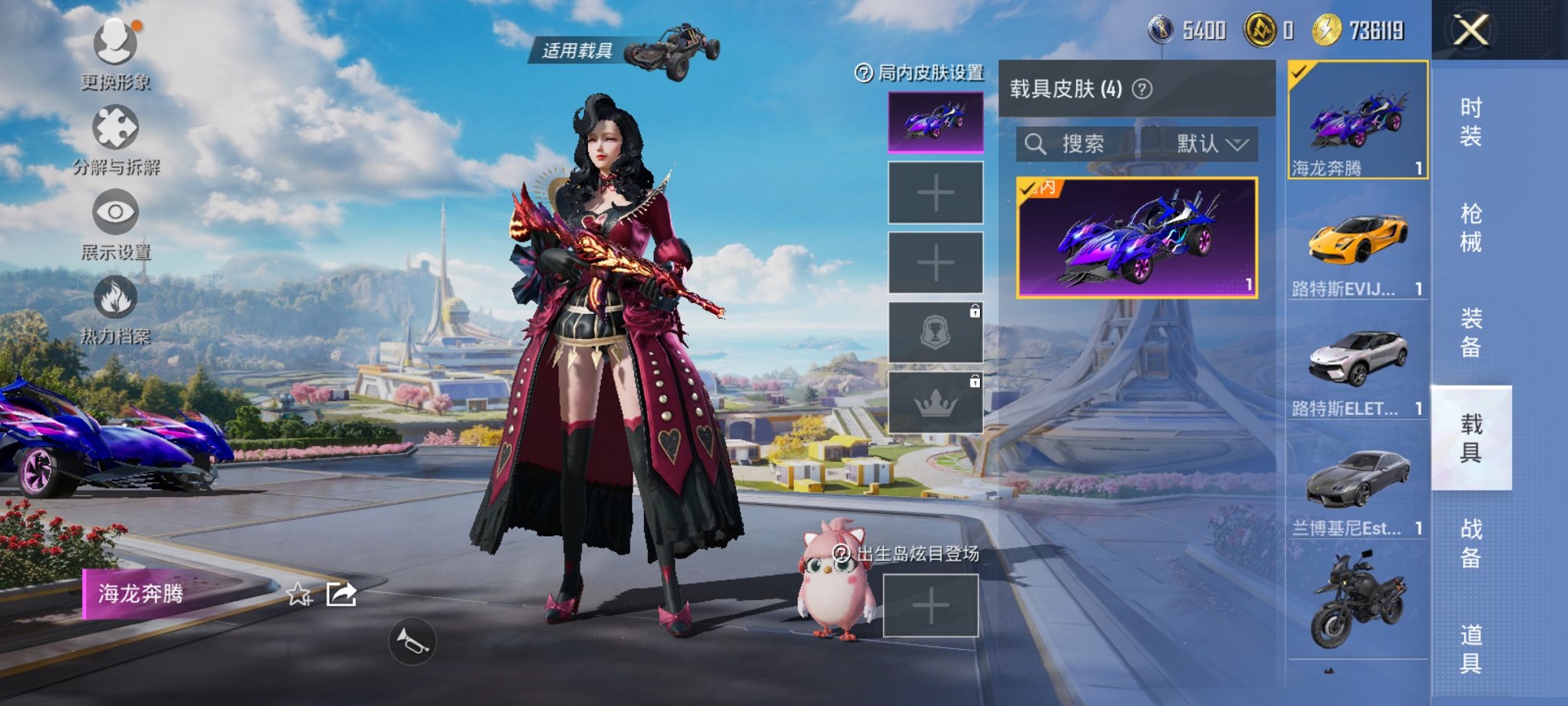 HPCMW3328301和平精英账号详情图16