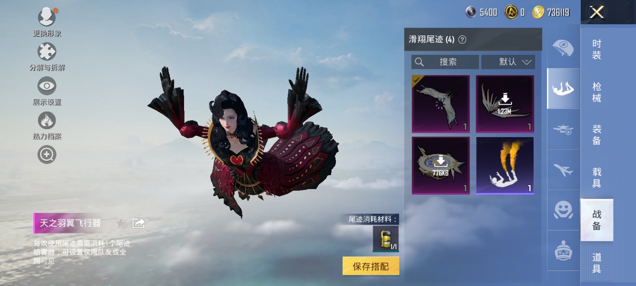 HPCMW3328301和平精英账号详情图18