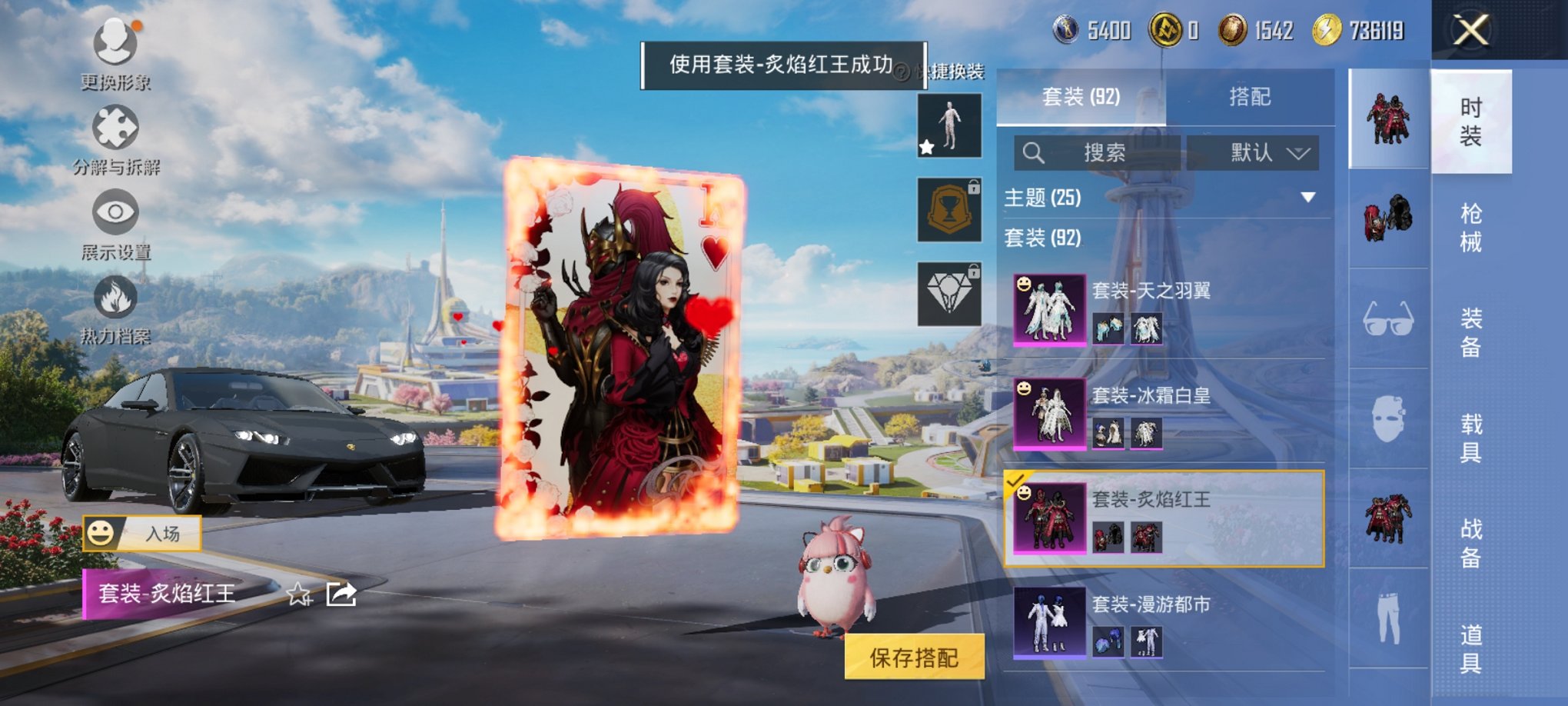 HPCMW3328301和平精英账号详情图21